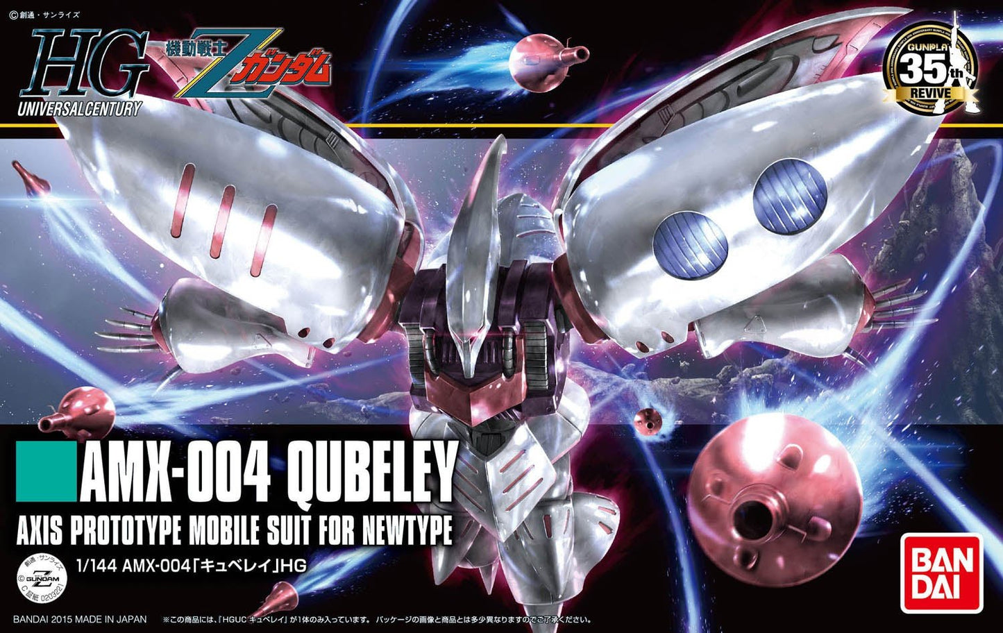 Bandai - HGUC 1/144 Qubeley - Good Game Anime