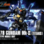 Bandai - HGUC 1/144 RX - 178 Gundam MK - II (TITANS) - Good Game Anime