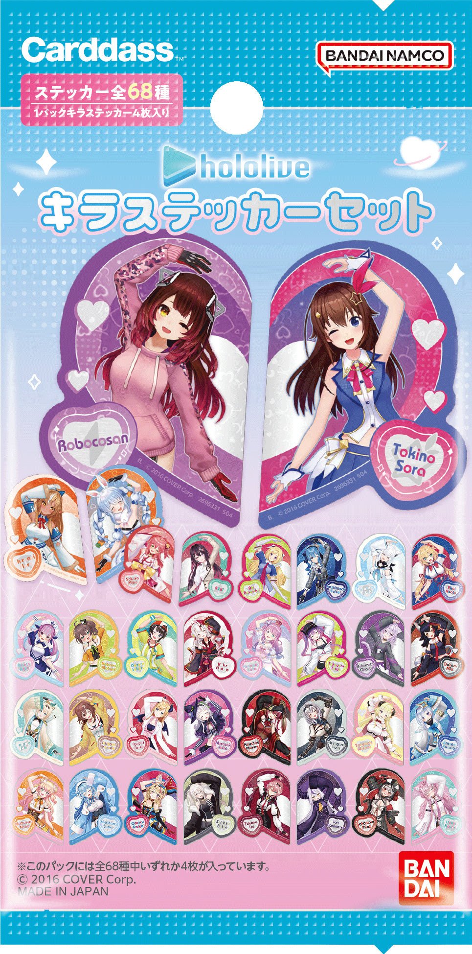 Bandai - hololive Kira Sticker Pack - Good Game Anime