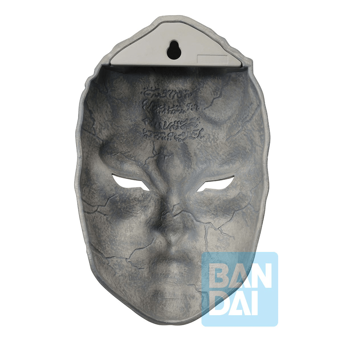 Bandai - Ichibansho Stone Mask Phantom Blood & Battle Tendency (JoJo's Bizarre Adventure) - Good Game Anime