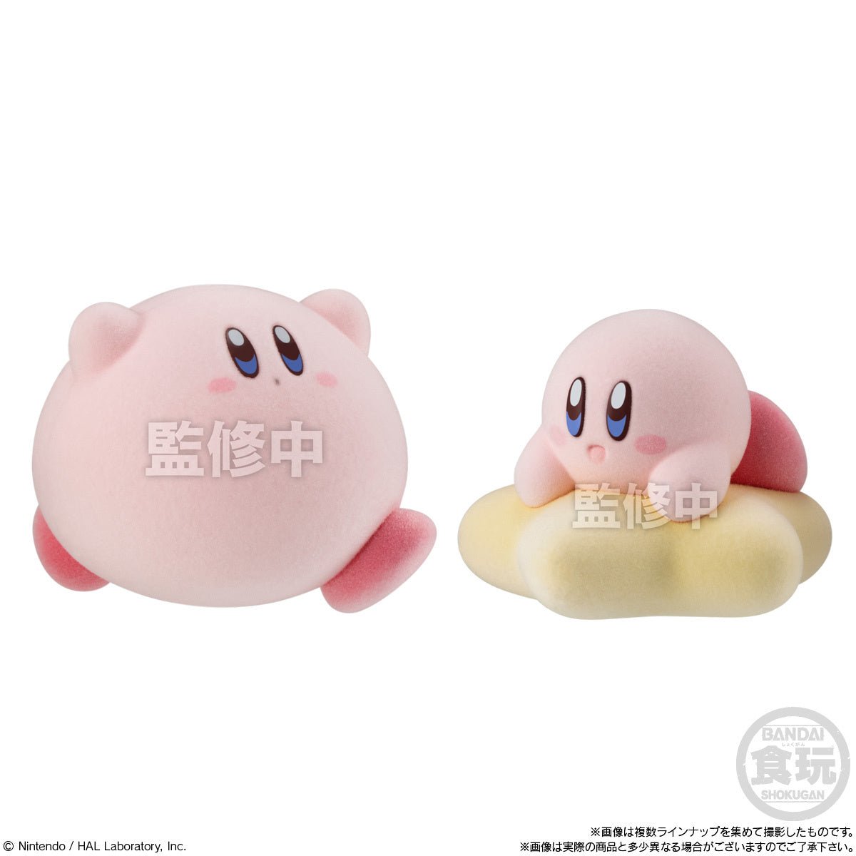 Bandai - Kirby: Pupupu Doll - Good Game Anime