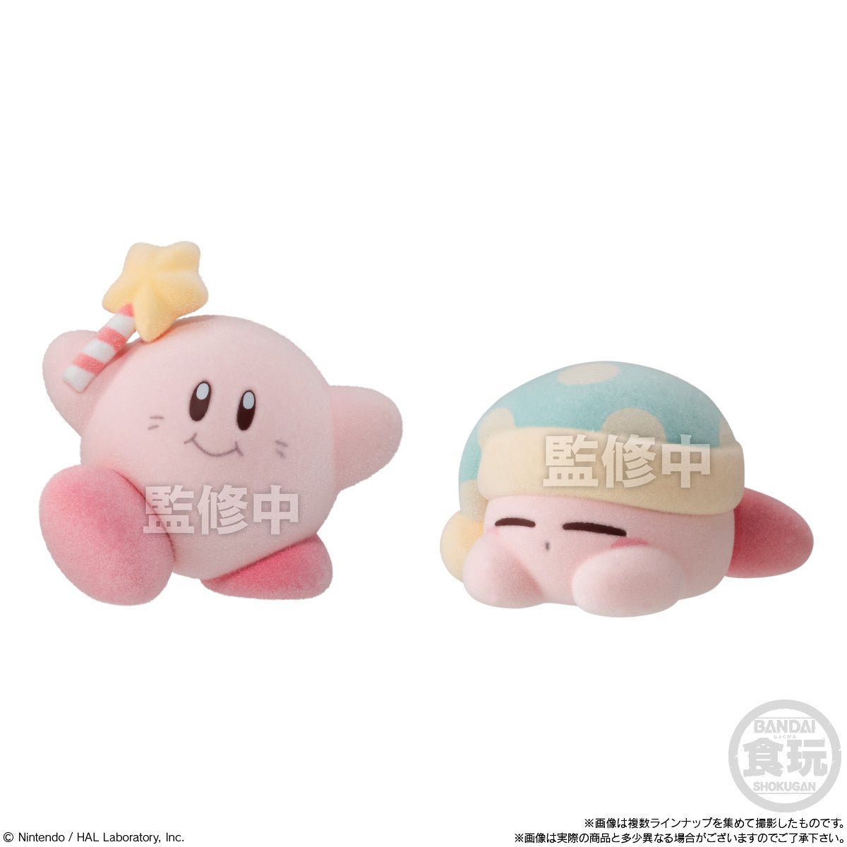 Bandai - Kirby: Pupupu Doll - Good Game Anime