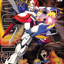 Bandai - MG 1/100 GF13_017NJ2 G Gundam - Good Game Anime