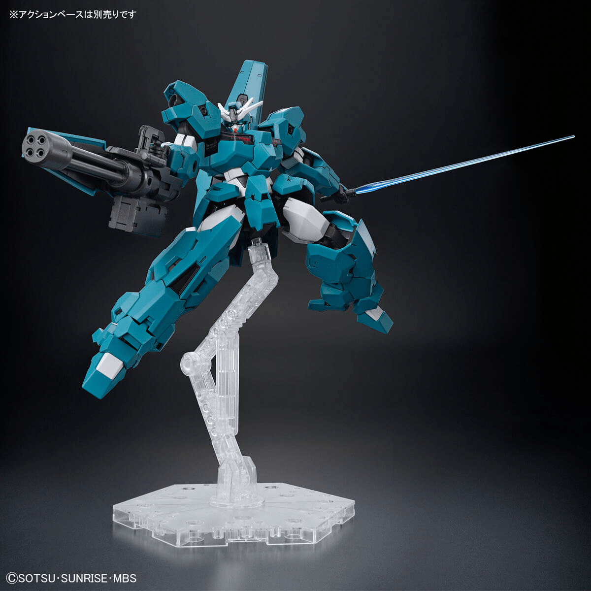 Bandai - Mobile Suit Gundam: The Witch from Mercury Gundam LFRITH UR High Grade 1:144 Scale Model Kit - Good Game Anime
