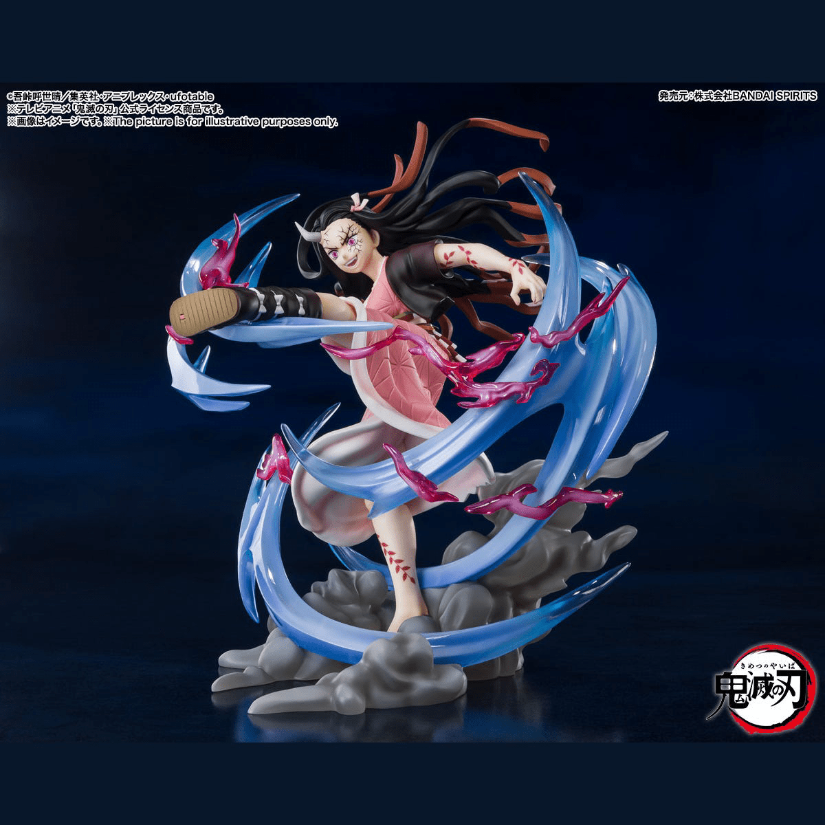 Bandai - Nezuko Kamado Demon Form Advancing Version FiguartsZERO Statue (Demon Slayer: Kimetsu no Yaiba) - Good Game Anime