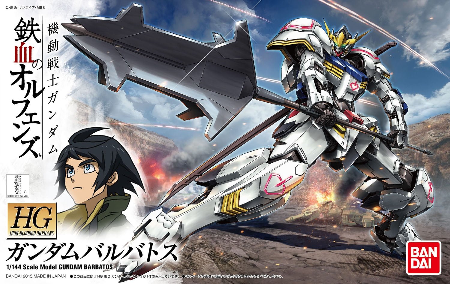 Bandai - Orphans HG 1/144 Gundam Barbatos - Good Game Anime