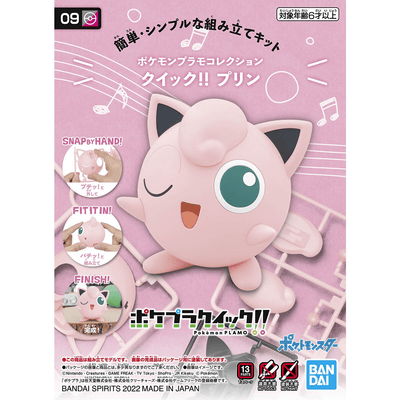 Bandai - Pokemon Model Kit Jigglypuff - Good Game Anime