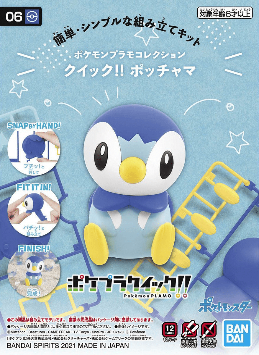 Bandai - Pokemon Model Kit Quick!! 06 PIPLUP Model Kit - Good Game Anime