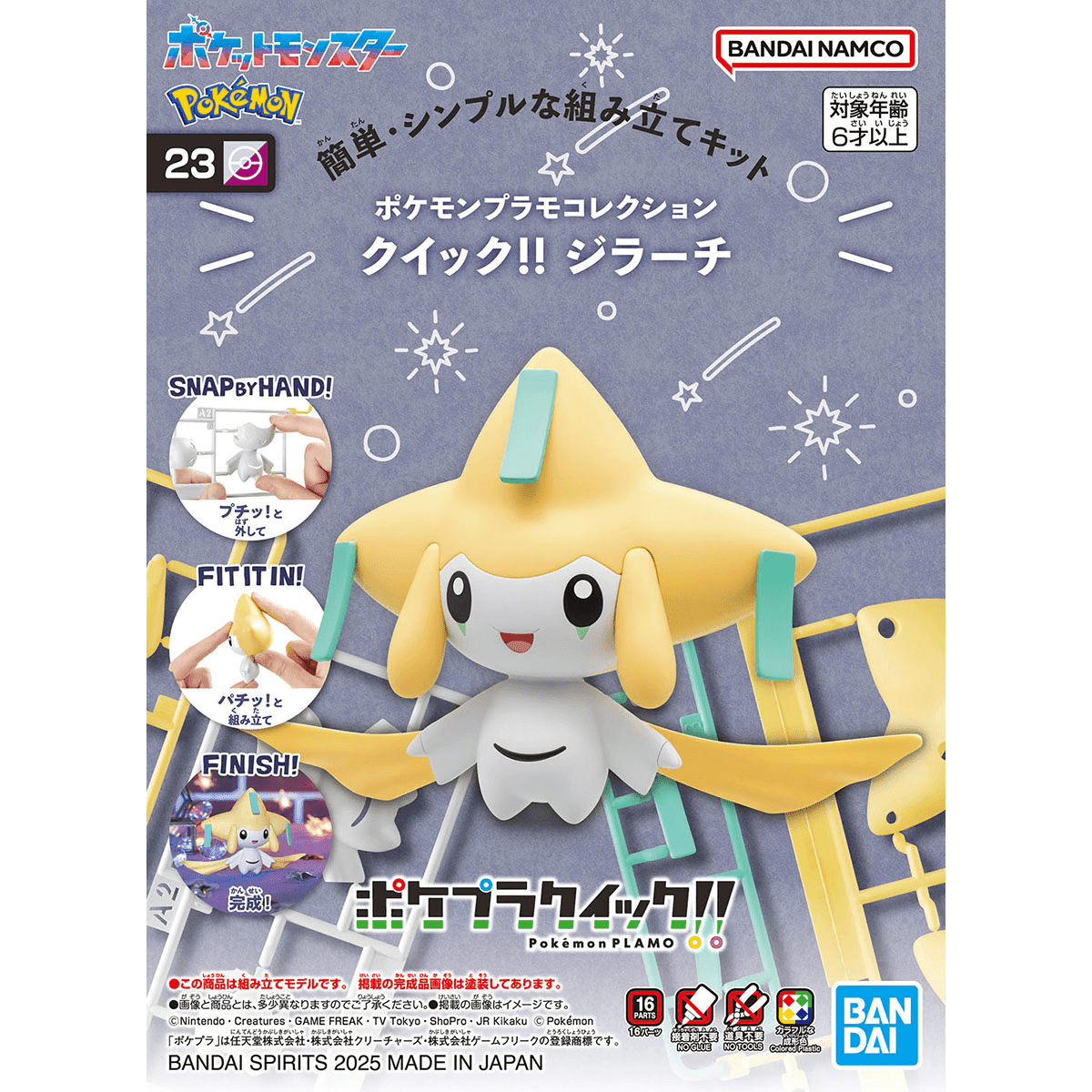 Bandai - Pokemon Model Kit QUICK!! 23 JIRACHI - Good Game Anime