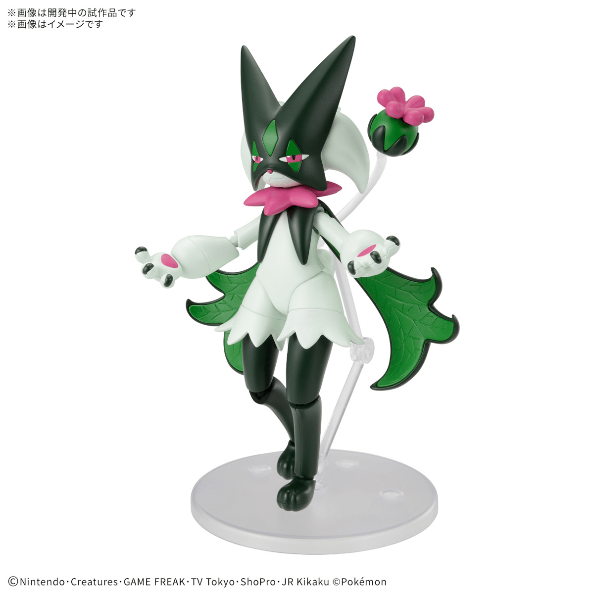 Bandai - Pokemon Plamo Collection 56 Select Series Meowscarada - Good Game Anime