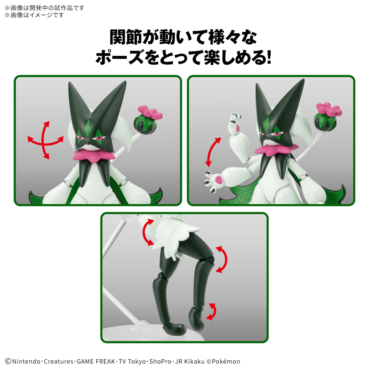 Bandai - Pokemon Plamo Collection 56 Select Series Meowscarada - Good Game Anime