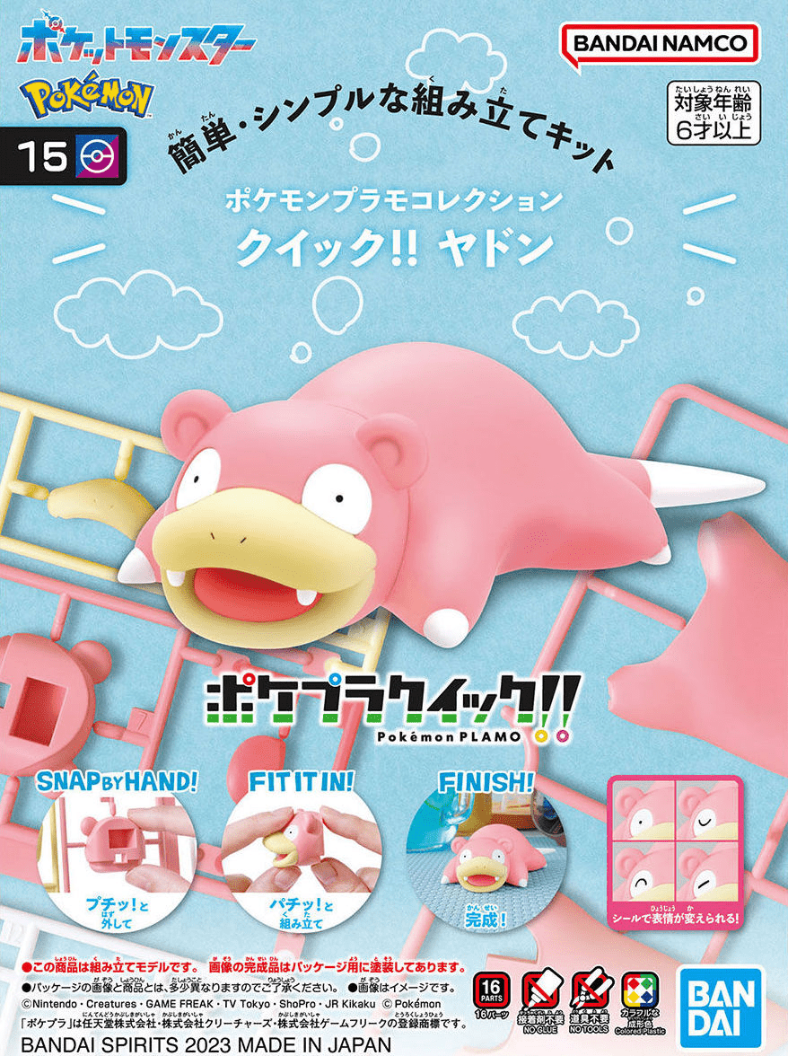 Bandai - Pokemon Plamo Collection Quick!! 15 Slowpoke - Good Game Anime