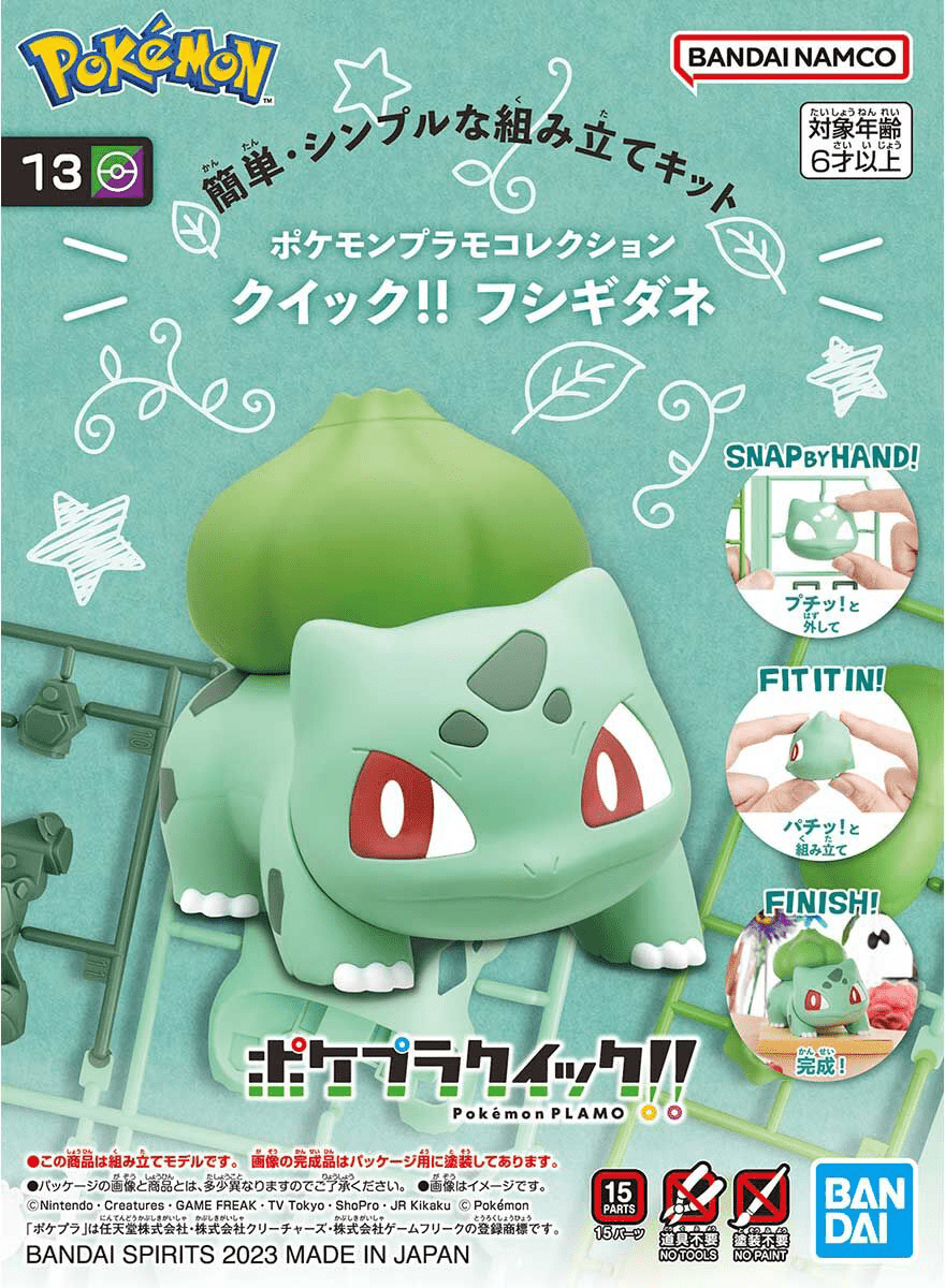 Bandai - Pokemon Plamo Collection Quick!! Bulbasaur - Good Game Anime