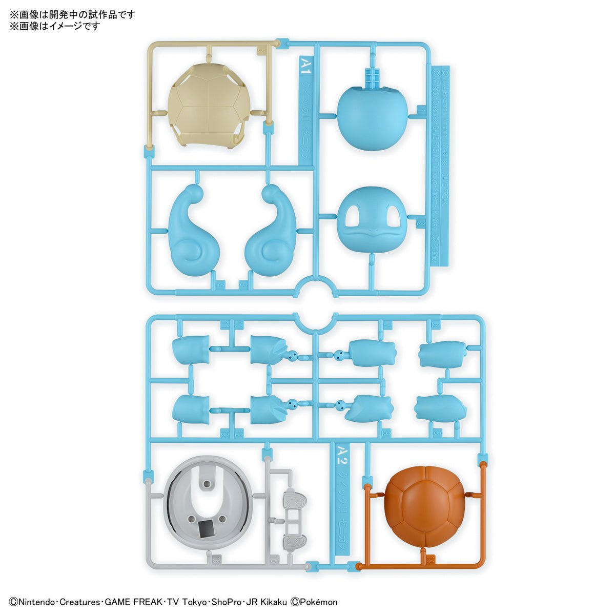 Bandai - Pokemon Plamo Collection Quick!! Squirtle - Good Game Anime