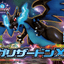Bandai - Pokemon Plamo Mega Charizard X - Good Game Anime