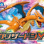 Bandai - Pokemon Plamo Mega Charizard Y - Good Game Anime