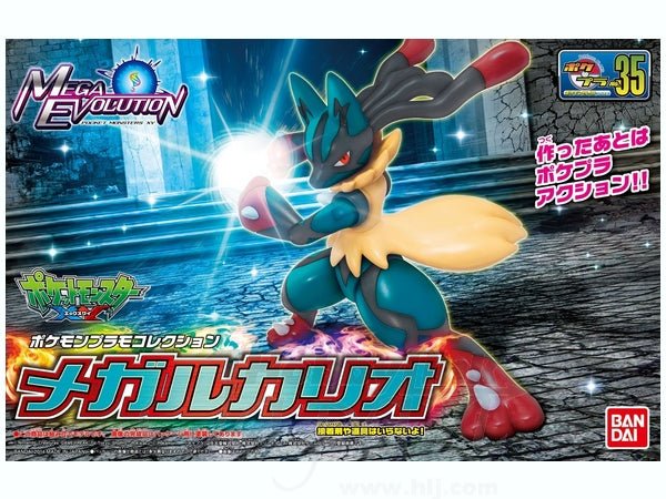 Bandai - Pokemon Plamo Mega Lucario - Good Game Anime
