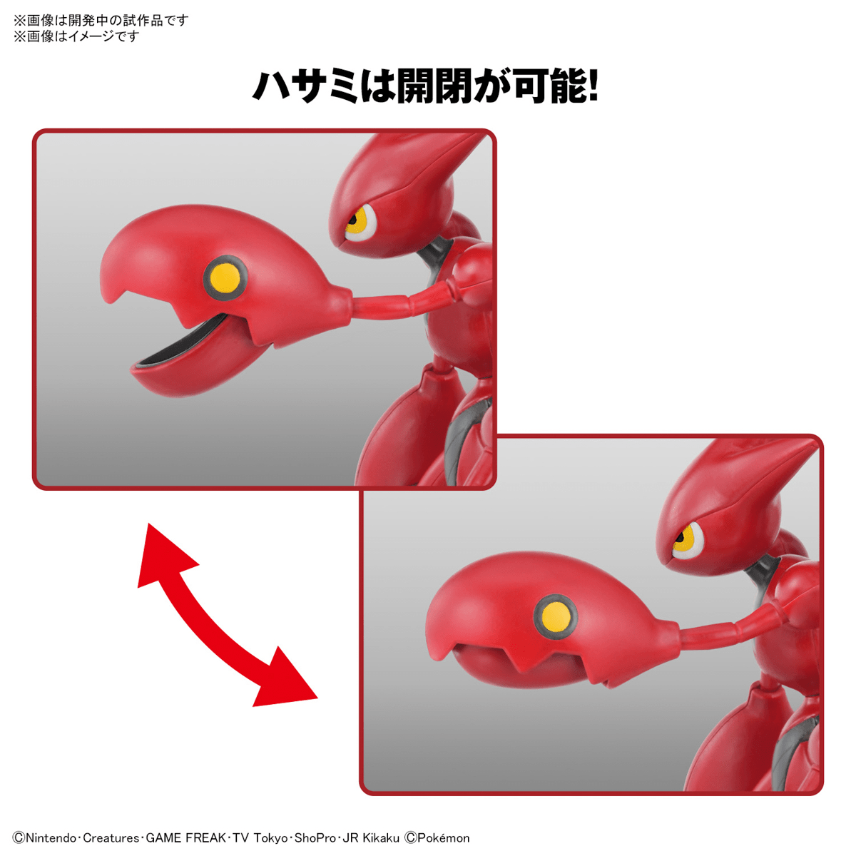 Bandai - Pokemon Plamo Scizor - Good Game Anime