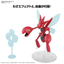 Bandai - Pokemon Plamo Scizor - Good Game Anime