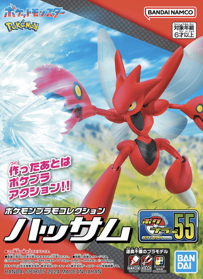 Bandai - Pokemon Plamo Scizor - Good Game Anime