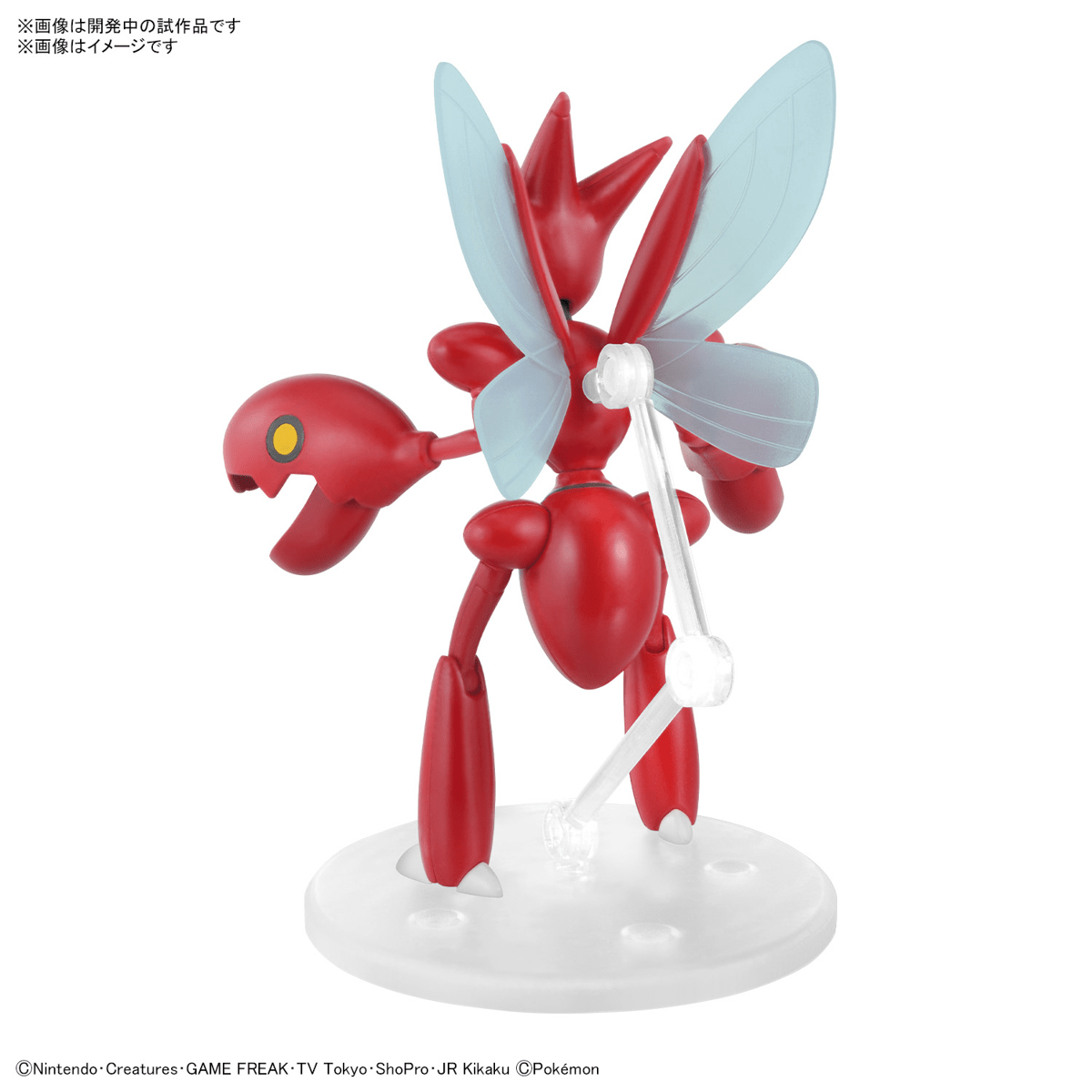 Bandai - Pokemon Plamo Scizor - Good Game Anime