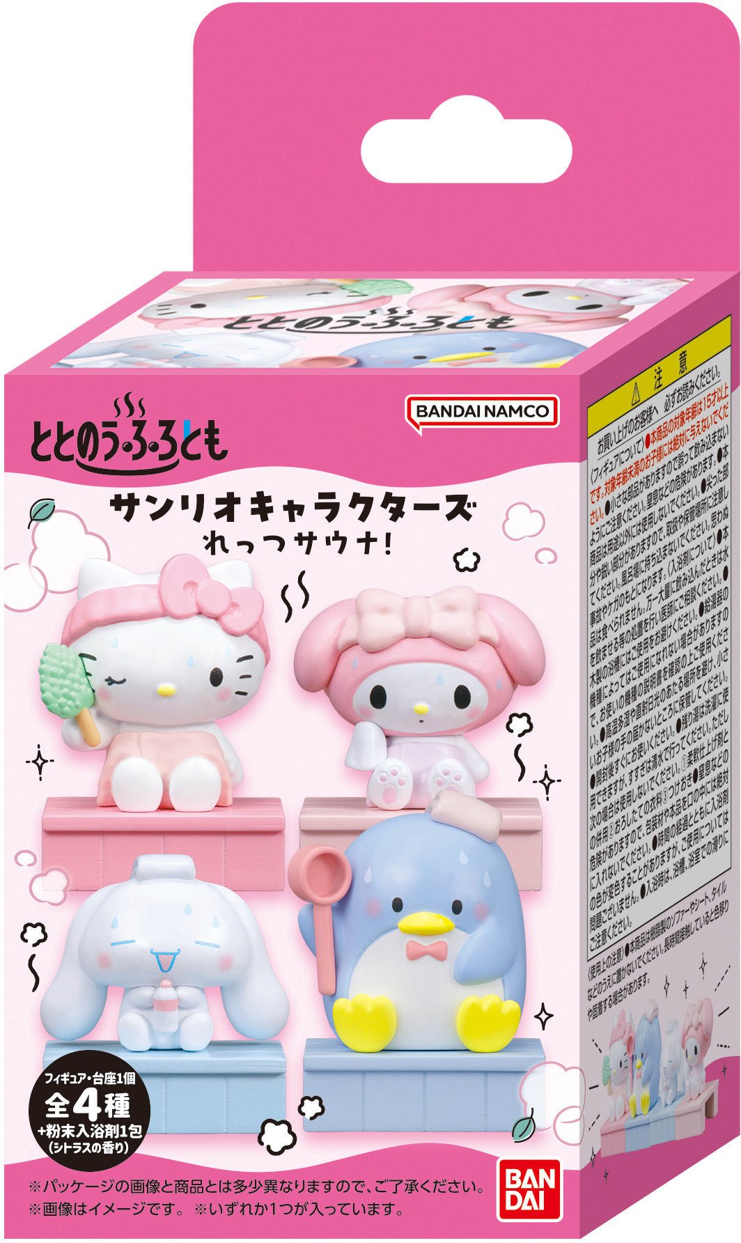 Bandai - Prepared Furotomo Sanrio Characters Let's Sauna!: 1 Random Pull - Good Game Anime