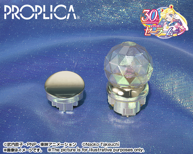 Bandai - Proplica MOON STICK - Brilliant Color Edition - (Pretty Guardian Sailor Moon) - Good Game Anime