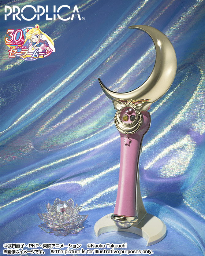 Bandai - Proplica MOON STICK - Brilliant Color Edition - (Pretty Guardian Sailor Moon) - Good Game Anime