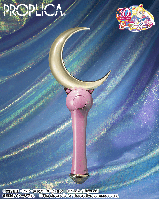 Bandai - Proplica MOON STICK - Brilliant Color Edition - (Pretty Guardian Sailor Moon) - Good Game Anime