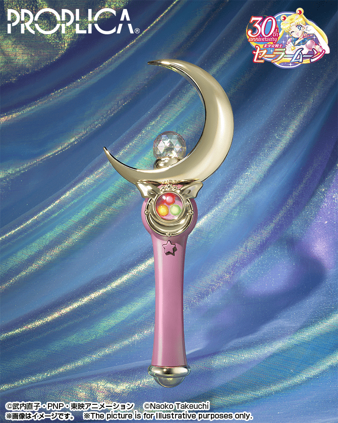 Bandai - Proplica MOON STICK - Brilliant Color Edition - (Pretty Guardian Sailor Moon) - Good Game Anime