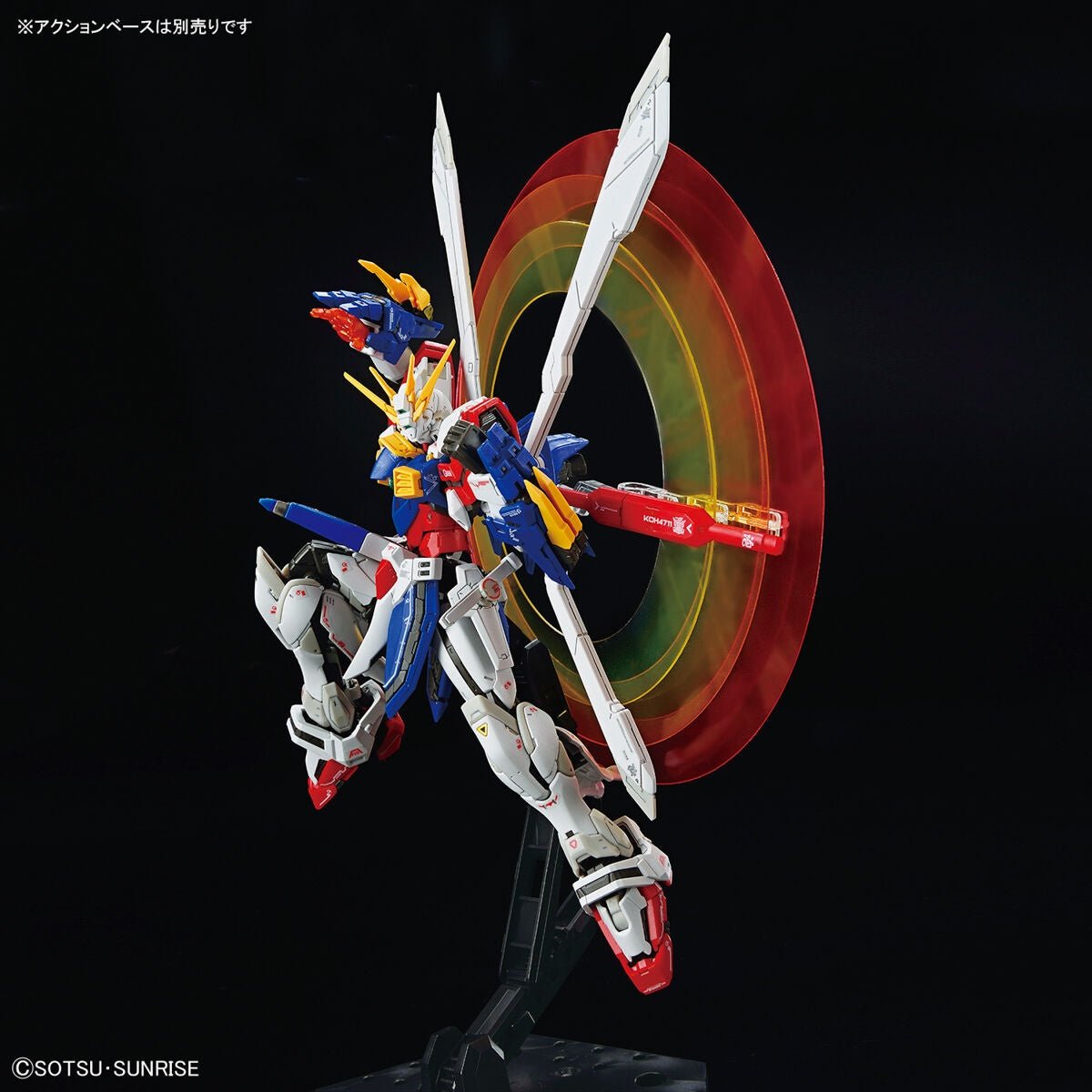 Bandai - RG 1/144 God Gundam - Good Game Anime