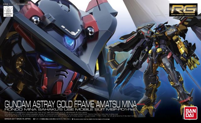 Bandai - RG 1/144 Gundam Astray Gold Frame Amatsu Mina - Good Game Anime