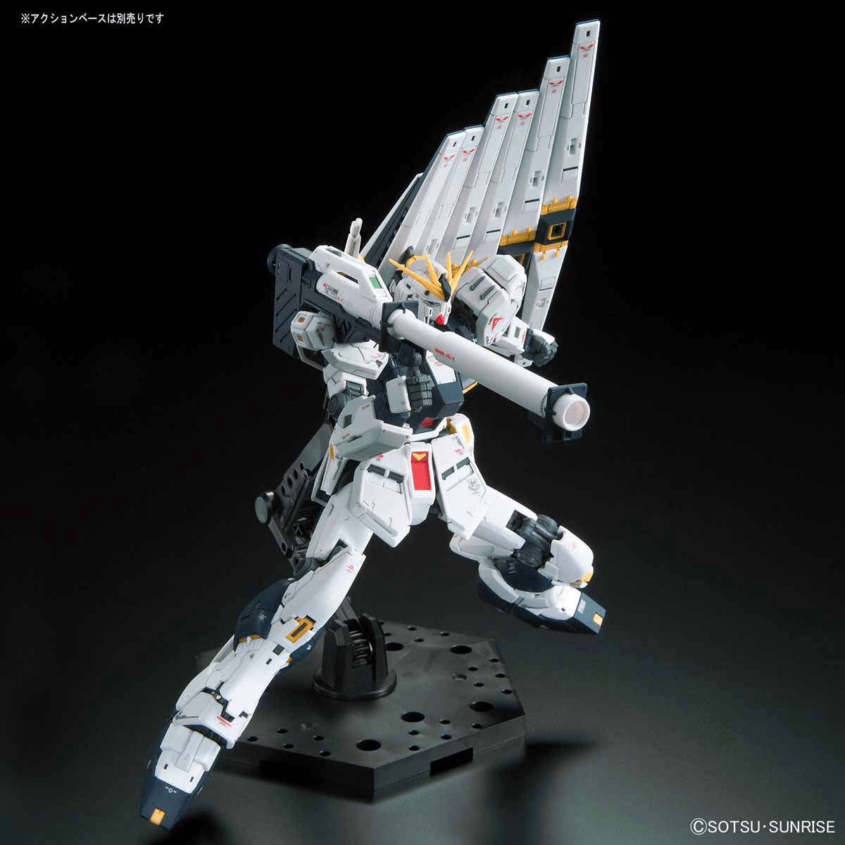 Bandai - RG 1/144 RX - 93 V Nu Gundam - Good Game Anime
