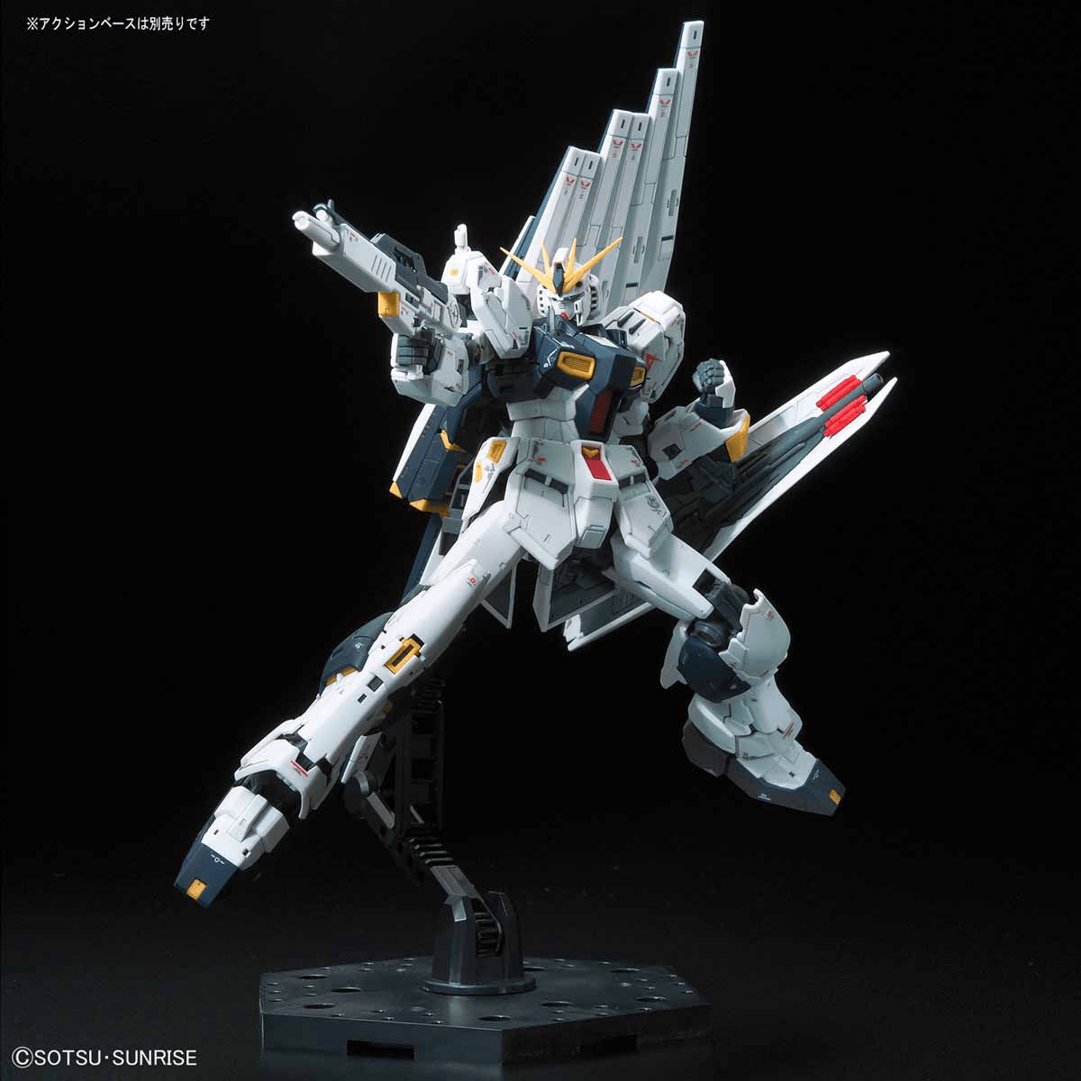Bandai - RG 1/144 RX - 93 V Nu Gundam - Good Game Anime