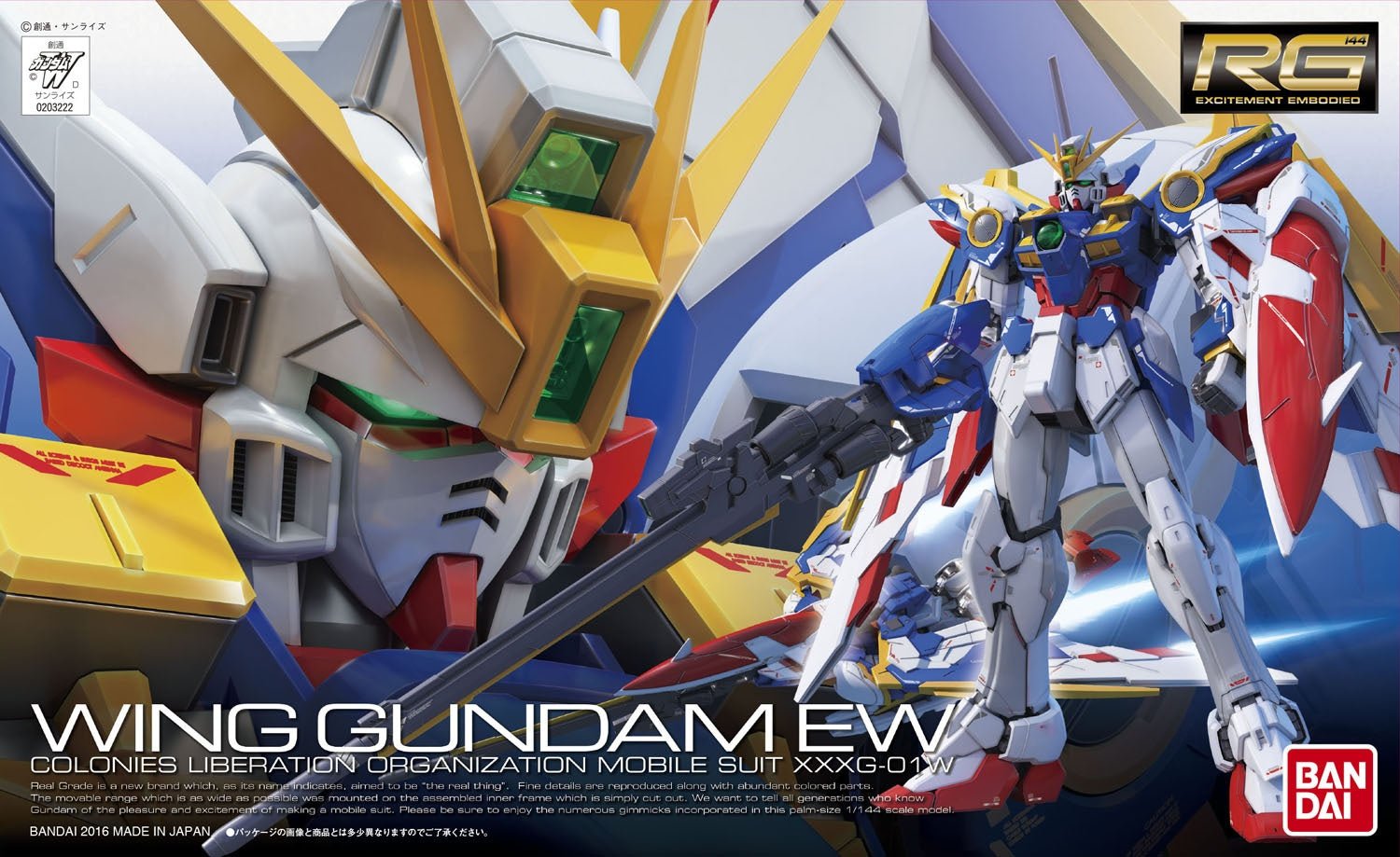 Bandai - RG 1/144 XXXG-01W Wing Gundam EW Model Kit - Good Game Anime