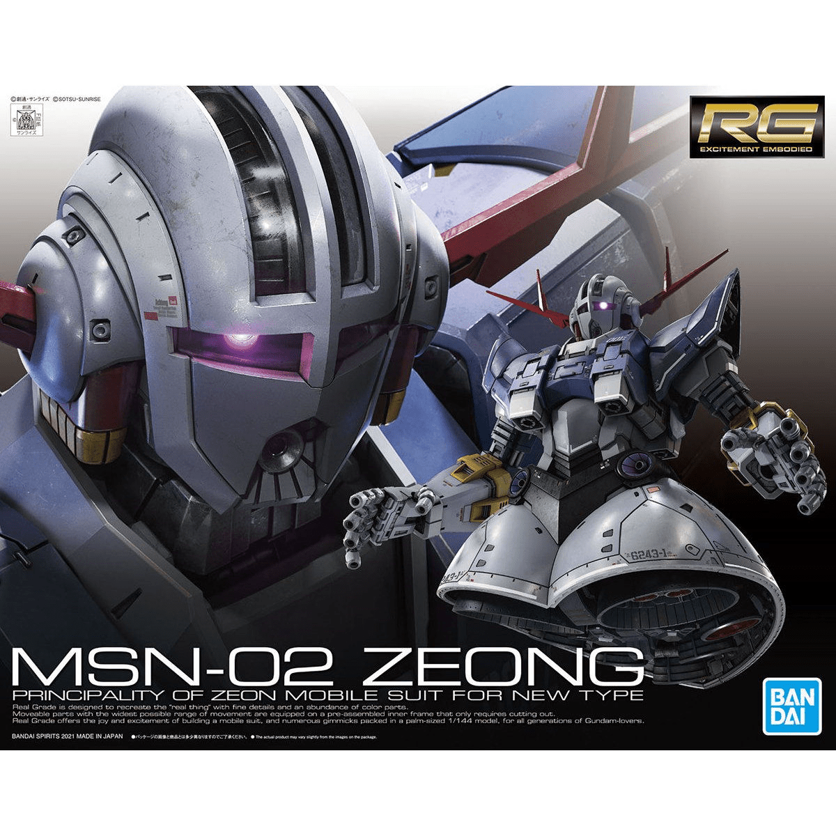 Bandai - RG 1/144 ZEONG - Good Game Anime