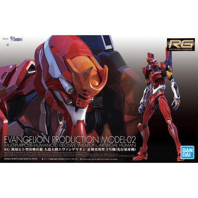 Bandai - RG All-Purpose Humanoid Decisive Battle Weapon Artificial Human Evangelion Production Unit-02 - Good Game Anime