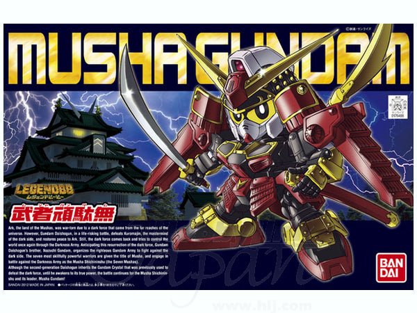 Bandai - SD BB373 Legend BB Musha Gundam - Good Game Anime