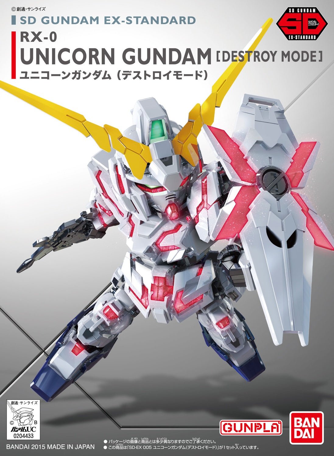 Bandai - SD EX-Standard 005 Unicorn Gundam (Destroy Mode) - Good Game Anime