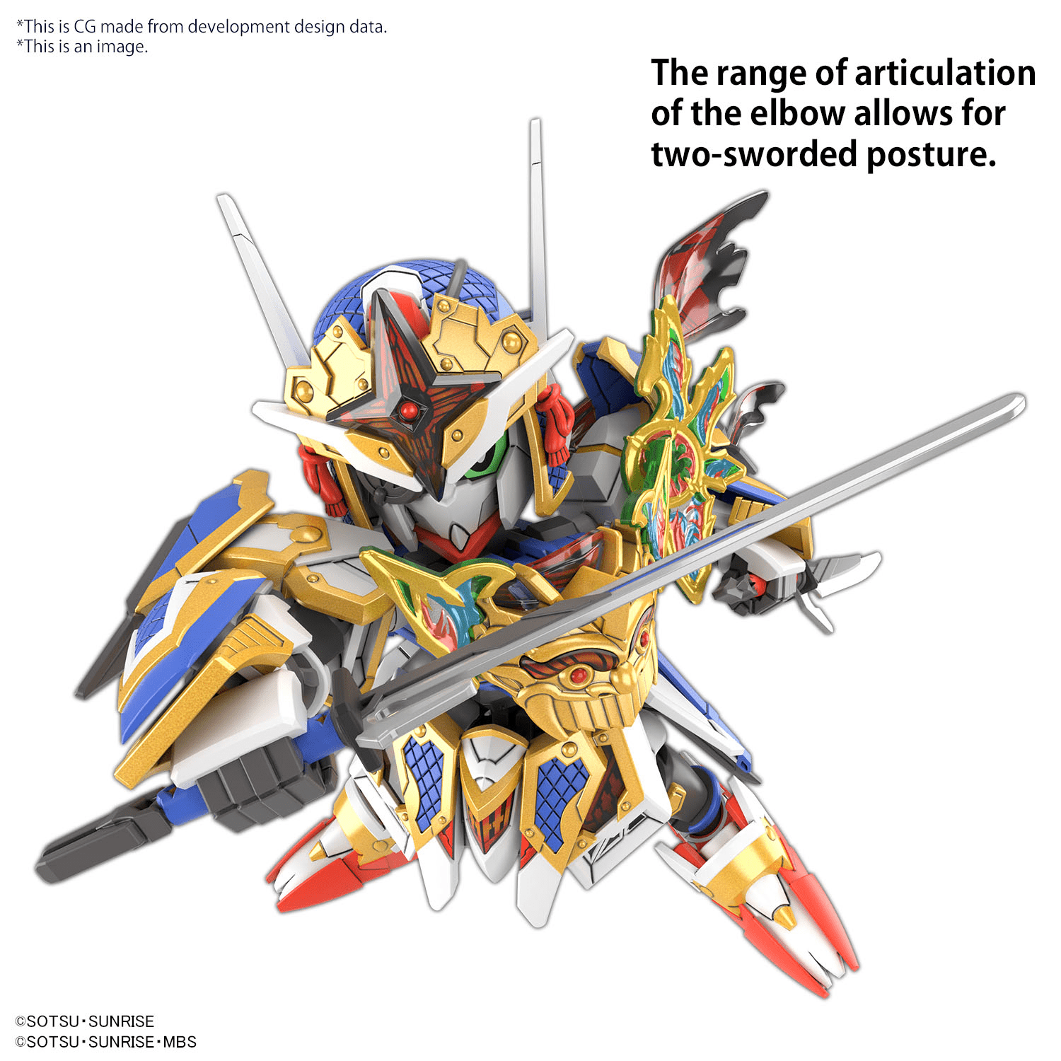 Bandai - SDW HEROES ONMITSU GUNDAM AERIAL - Good Game Anime