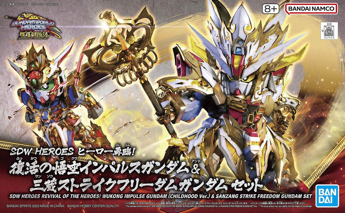 Bandai - SDW HEROES Wukong Impulse Gundam & Sanzang Strike Freedom Gundam Set - Good Game Anime