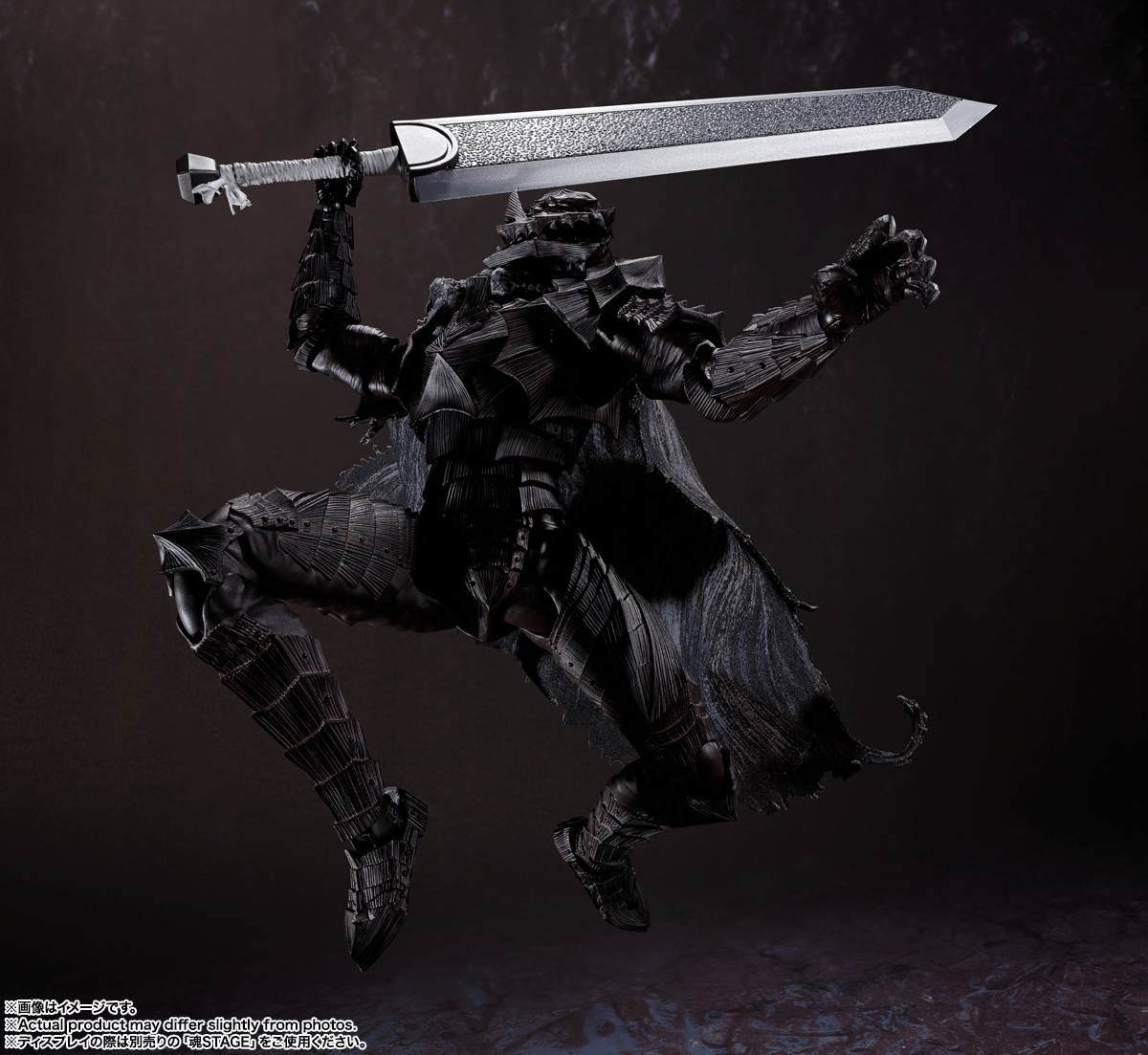 Bandai - S.H.Figuarts GUTS (BERSERKER ARMOR) -HEAT OF PASSION- (Berserk) - Good Game Anime
