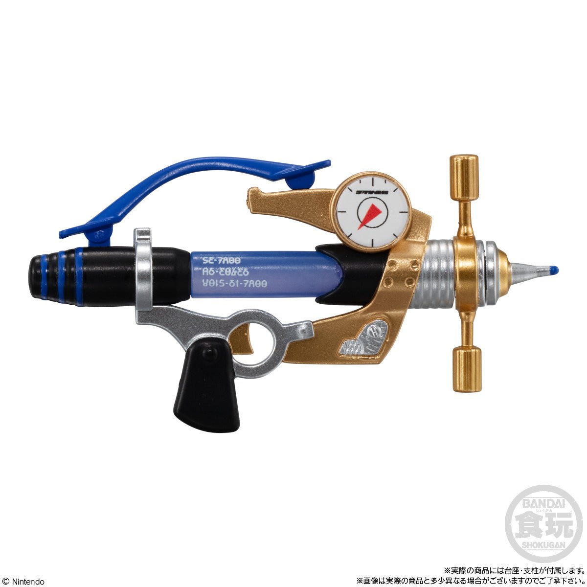 Bandai - Splatoon 3 Buki Collection Selection Ver. - Good Game Anime