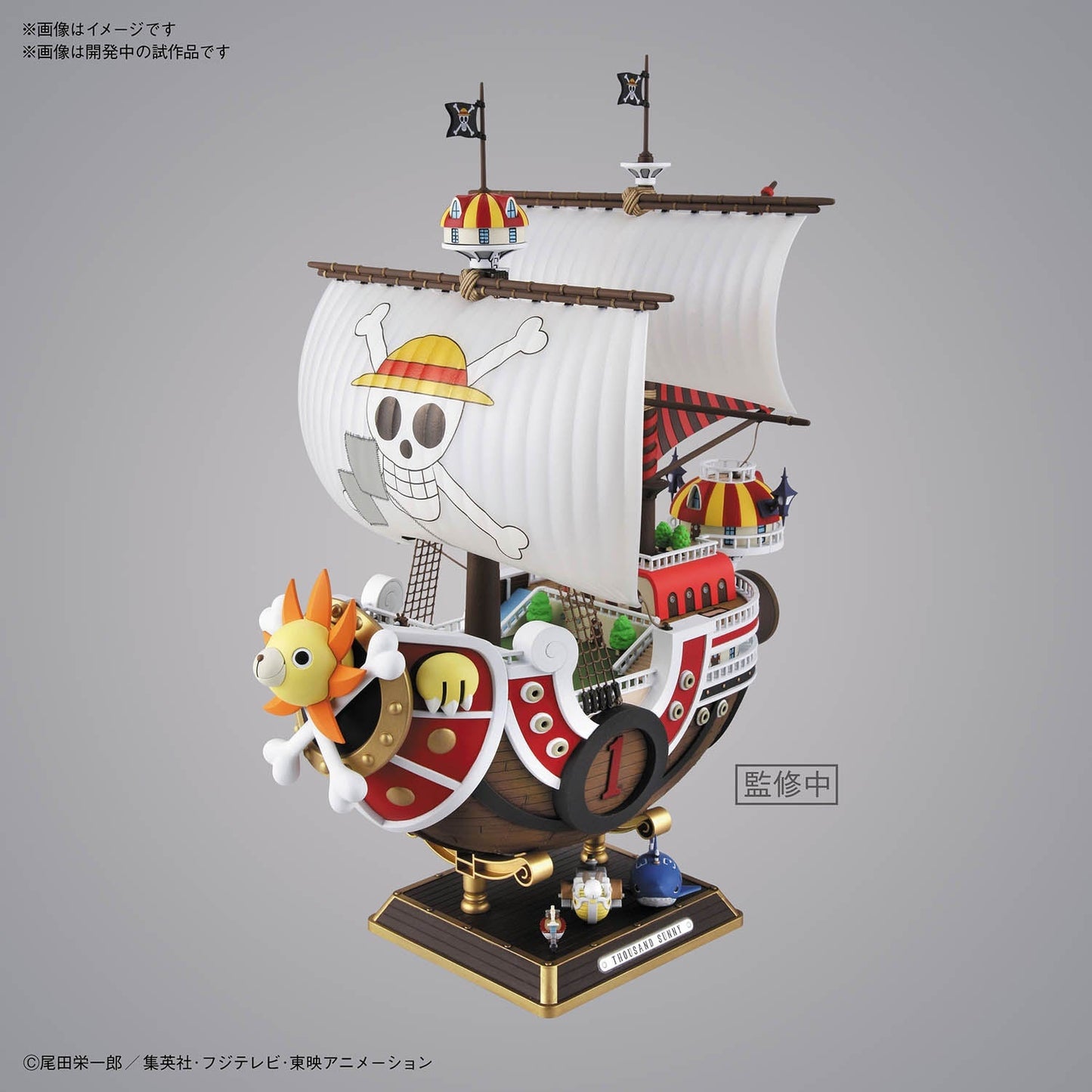 Bandai - Thousand Sunny Land of Wano Ver Model Kit (One Piece) - Good Game Anime