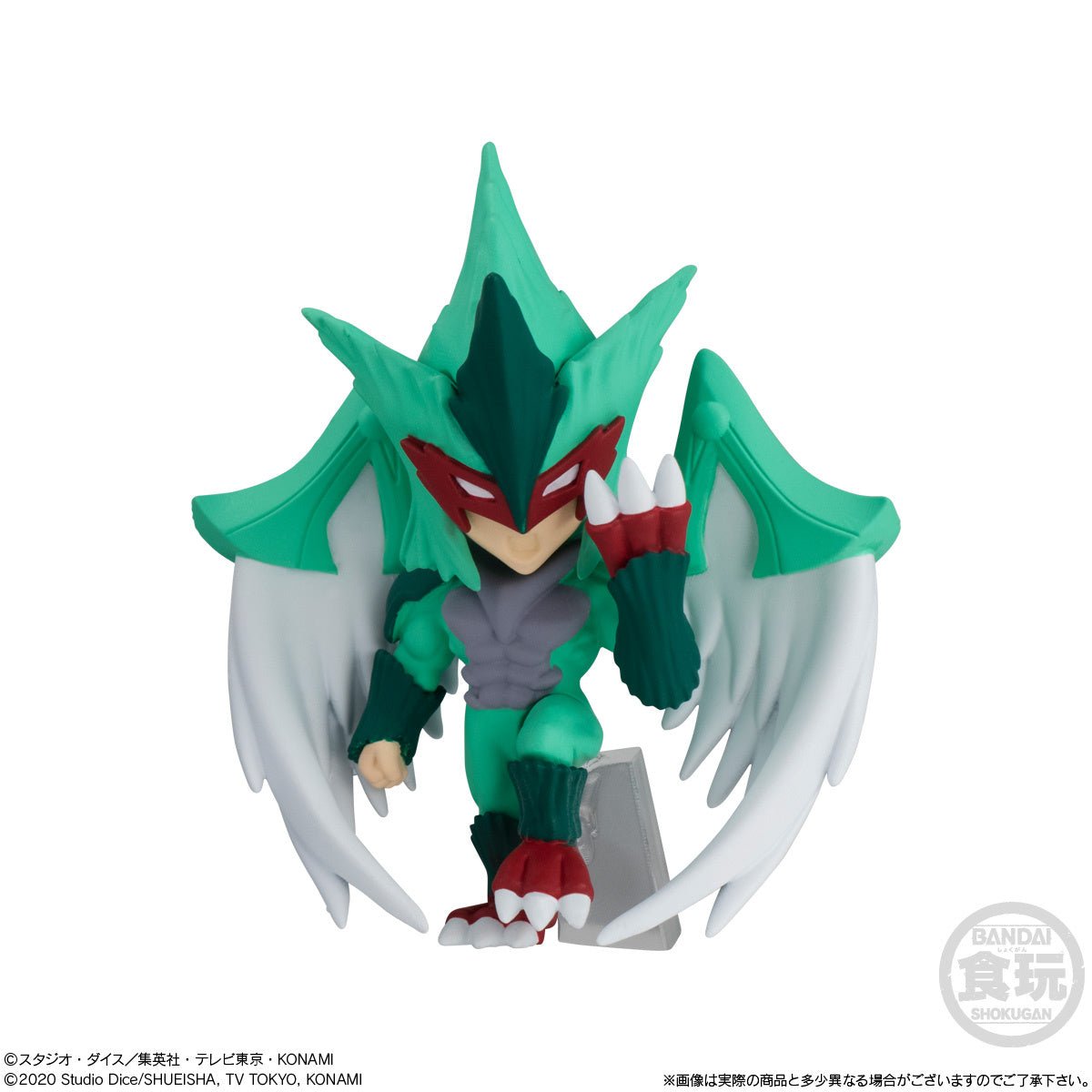 Bandai - Yu-Gi-Oh Collection 01 Mini Trading Figures: 1 Random Pull - Good Game Anime