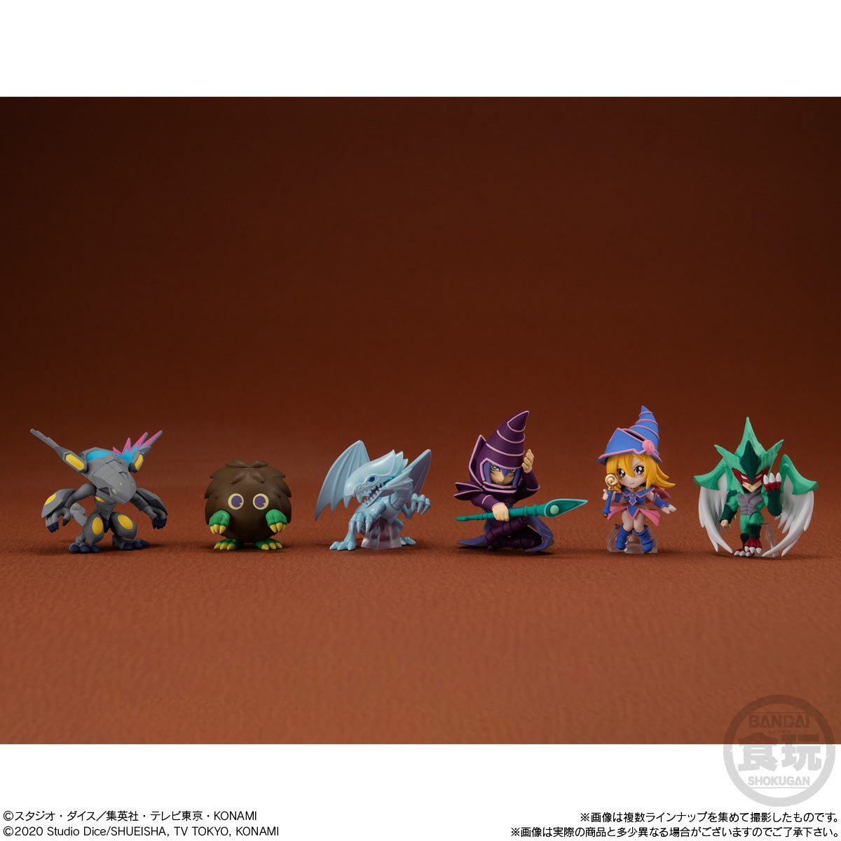 Bandai - Yu-Gi-Oh Collection 01 Mini Trading Figures: 1 Random Pull - Good Game Anime