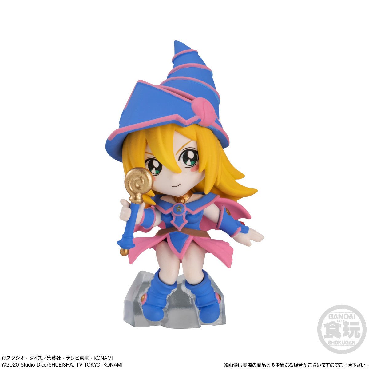 Bandai - Yu-Gi-Oh Collection 01 Mini Trading Figures: 1 Random Pull - Good Game Anime
