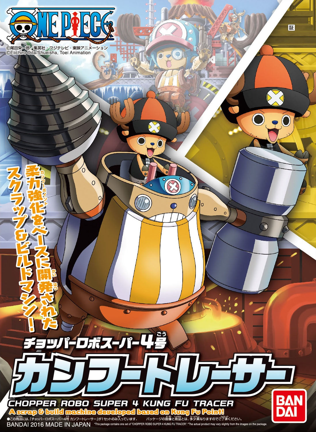 Chopper Robo Super 4 Kung Fu Tracer (One Piece)