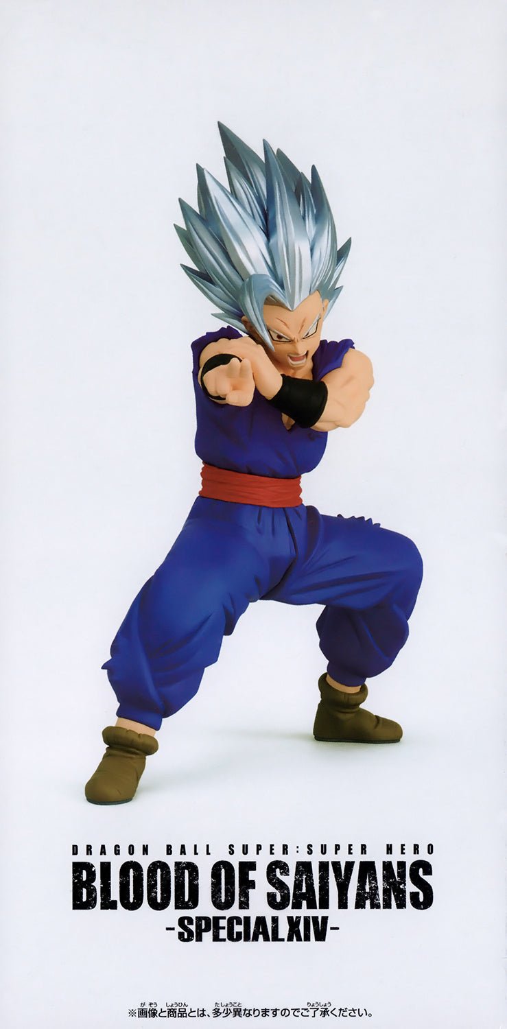 Banpresto - Blood of the Saiyans Special XIV Beast Gohan - Good Game Anime