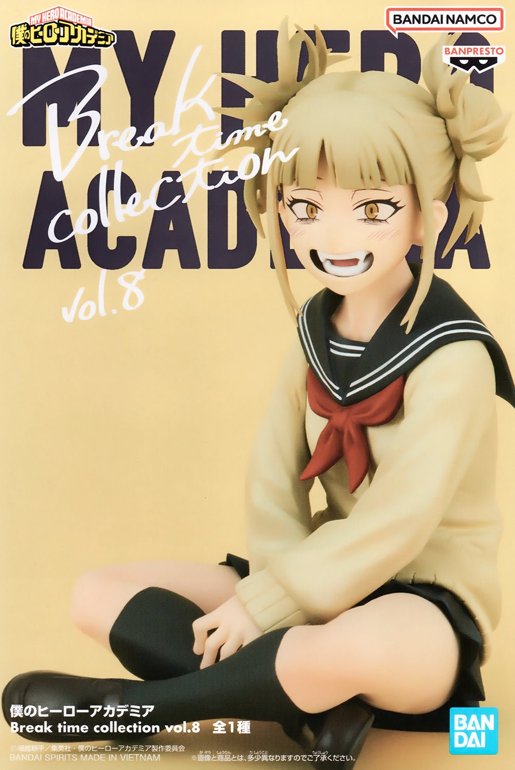 Banpresto - Break Time Collection Vol.8 Himiko Toga (My Hero Academia) - Good Game Anime